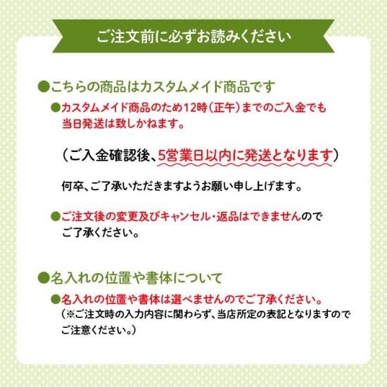 K.O.P様オーダー確認用