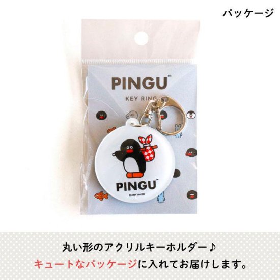 PINGU PinguSeiji 륭ۥʥ饦ɡ ʲ