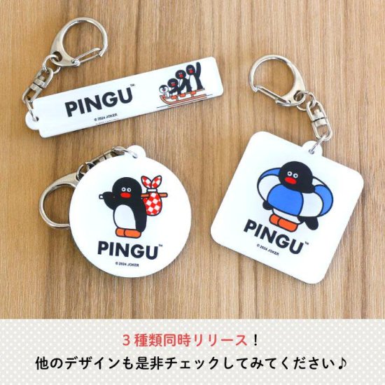 PINGU PinguSeiji 륭ۥʥ饦ɡ ʲ