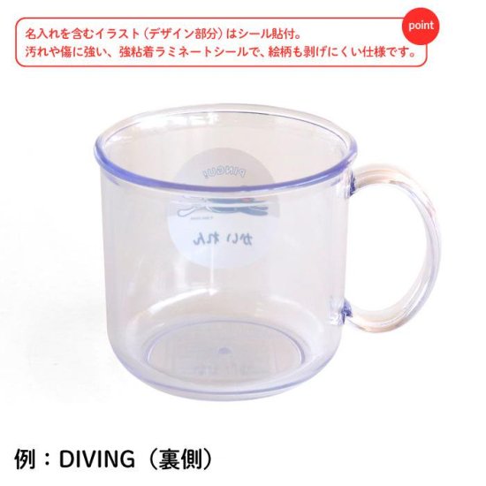 PINGUʥԥ󥰡̾줬Ǥ륳åסDIVING ʲ