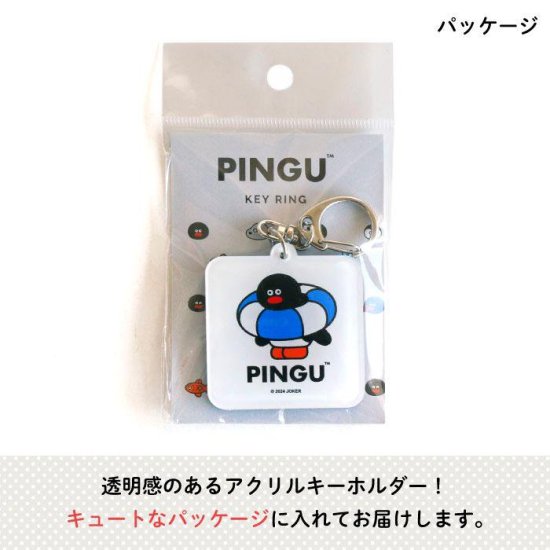 PINGU PinguSeiji 륭ۥʥ ʲ