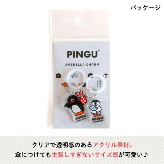 PINGU PinguSeiji ֥㡼 ʲ