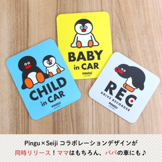 PINGUʥԥ󥰡PinguSeiji ޥͥå BABY IN CAR ʲ