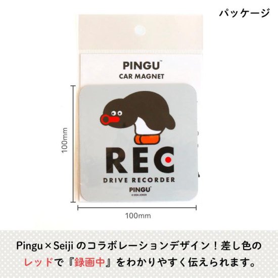 PINGUʥԥ󥰡PinguSeiji ޥͥå Drive Recorder ʲ