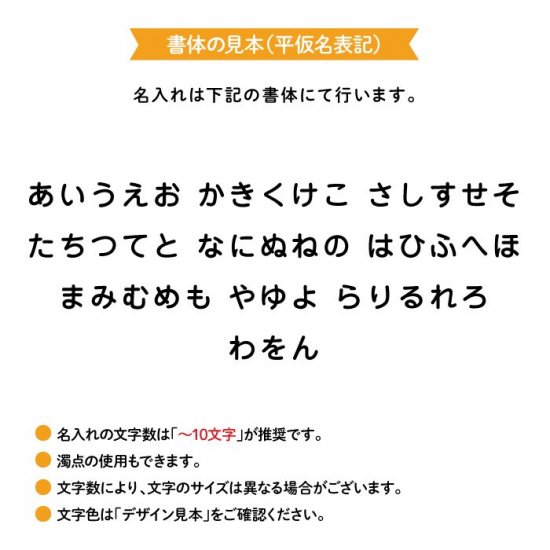 <img class='new_mark_img1' src='https://img.shop-pro.jp/img/new/icons14.gif' style='border:none;display:inline;margin:0px;padding:0px;width:auto;' />äڥͥ ̾줬Ǥ뤪ޡʥǥ ʲ