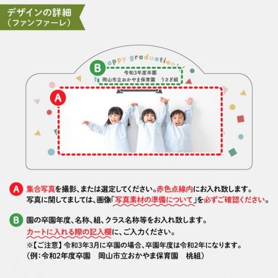 Stylish! 卒園記念品 名入れ・写真入れができるブロックカレンダー