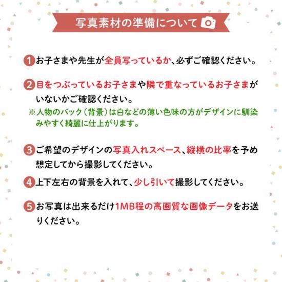 Stylish! 卒園記念品 名入れ・写真入れができるブロックカレンダー