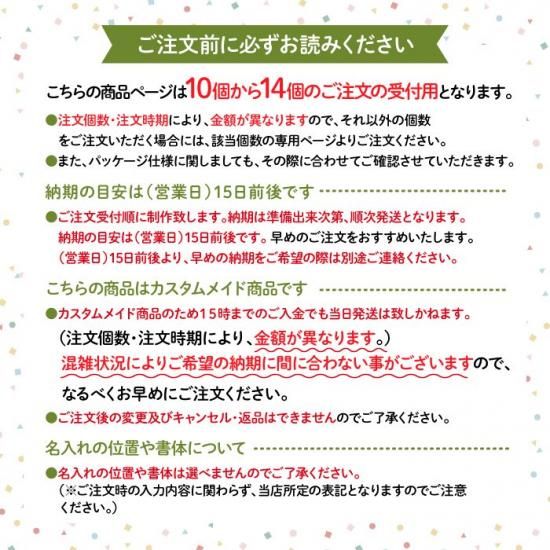 Stylish! 卒園記念品 名入れ・写真入れができる目覚まし時計