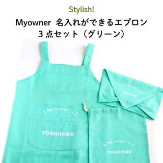 Stylish!ʥå!Myowner ̾줬Ǥ륨ץ3åȡʥ꡼