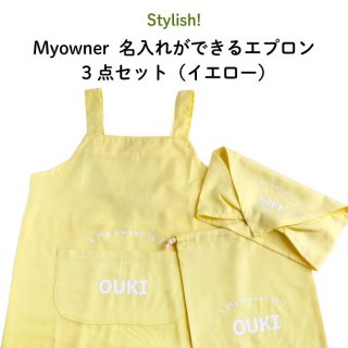 Stylish!ʥå!Myowner ̾줬Ǥ륨ץ3åȡʥ