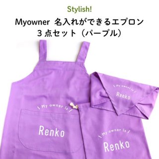 Stylish!ʥå!Myowner ̾줬Ǥ륨ץ3åȡʥѡץ