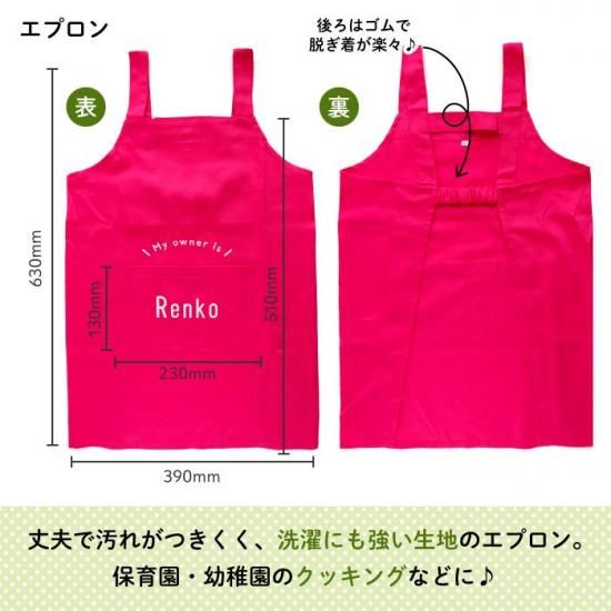 専用ページ　エプロン変更 マルチ胸当てエプロン[KAZEN製品] KZN490 | 飲食店制服・フード