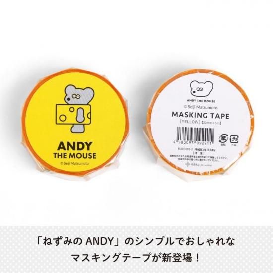 ねずみのANDY マスキングテープ（YELLOW） 商品画像