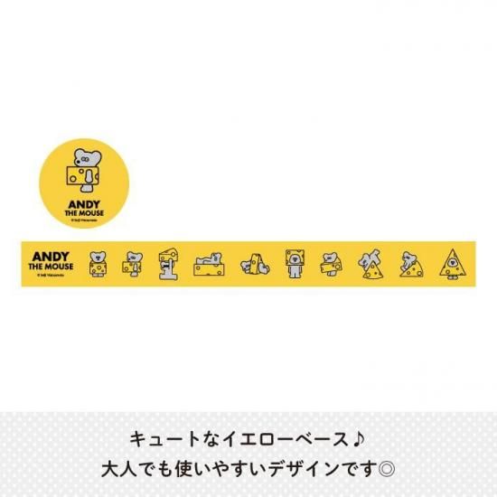 ねずみのANDY マスキングテープ（YELLOW） 商品画像