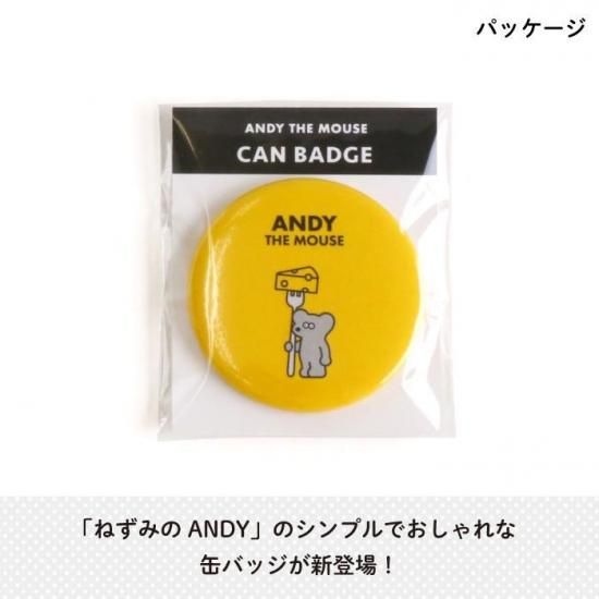 ねずみのANDY 缶バッジ（イエロー） 商品画像