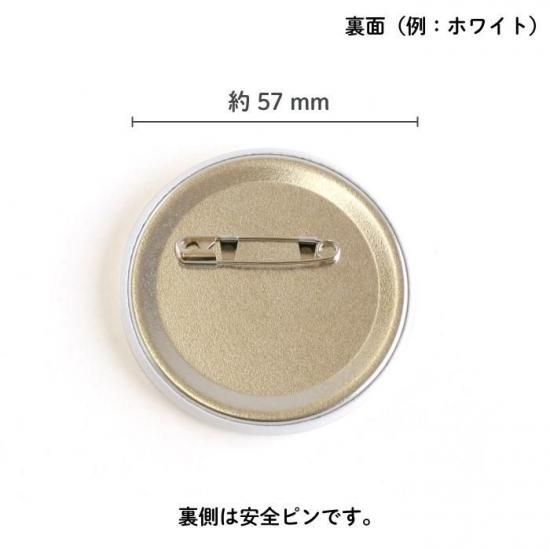 ねずみのANDY 缶バッジ（イエロー） 商品画像