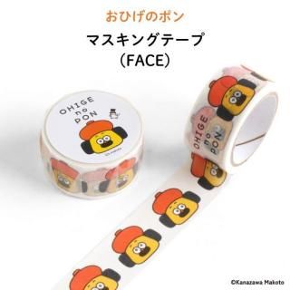 おひげのポン マスキングテープ（FACE）