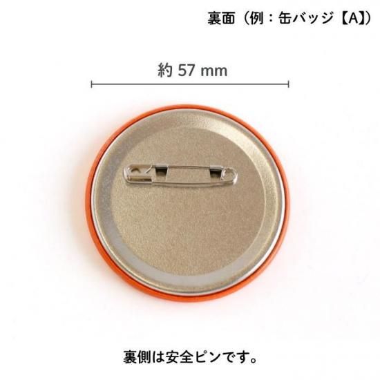 おひげのポン 缶バッジ【C】 商品画像