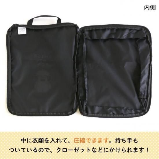 おひげのポン 圧縮ポーチ 商品画像
