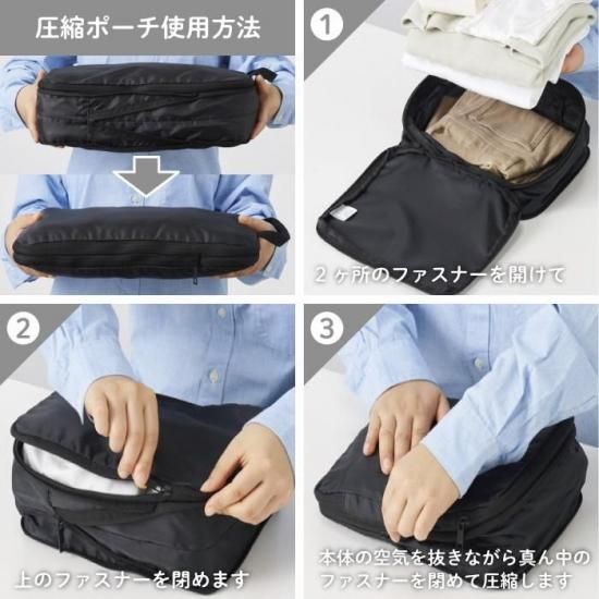 おひげのポン 圧縮ポーチ 商品画像