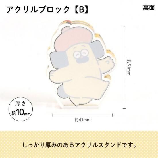 おひげのポン アクリルブロック 商品画像