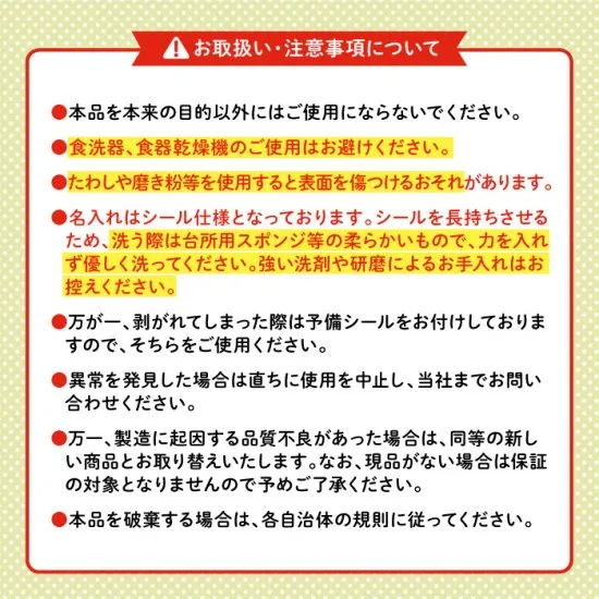 おひげのポン 名入れができるコップ 商品画像