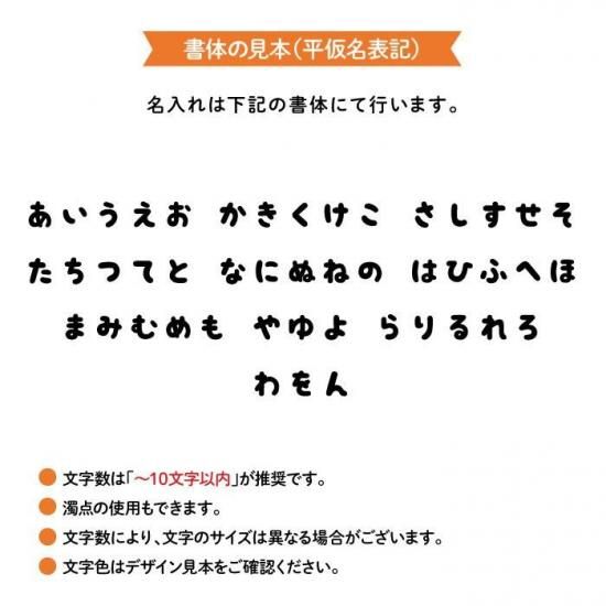 おひげのポン 名入れができるトリオセット 商品画像