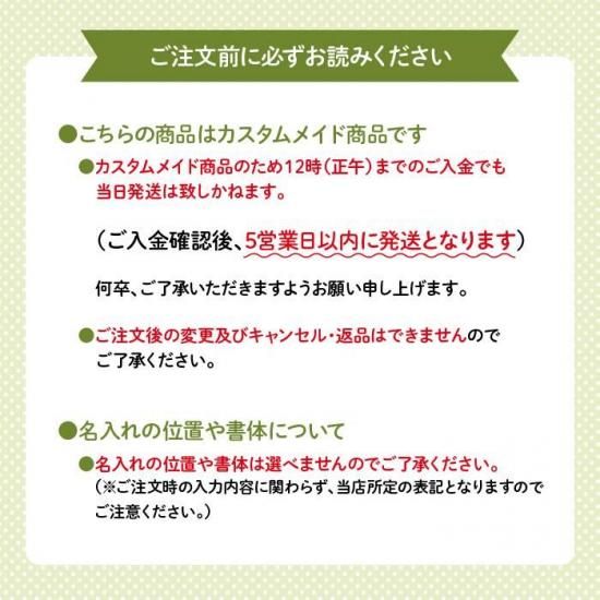 おひげのポン 名入れができるトリオセット 商品画像