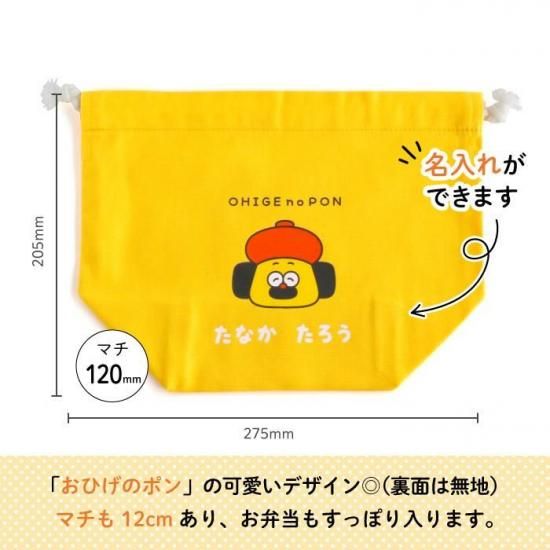 ҤΥݥ ̾줬Ǥ뤪 ʲ