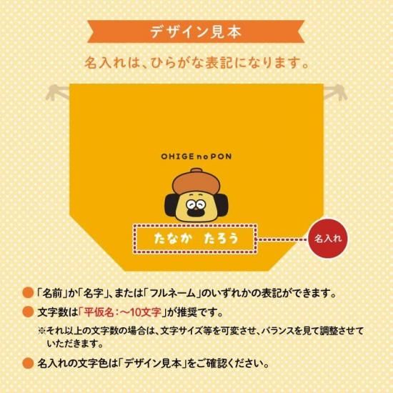 ҤΥݥ ̾줬Ǥ뤪 ʲ