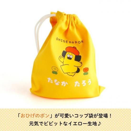 ҤΥݥ ̾줬Ǥ륳å ʲ