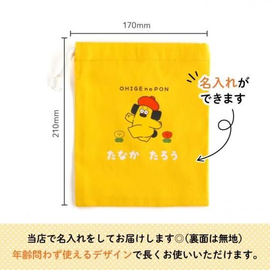 ҤΥݥ ̾줬Ǥ륳å ʲ