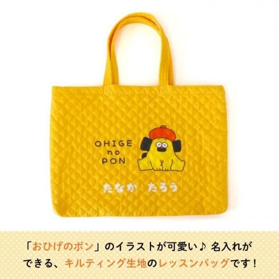 ҤΥݥ ̾줬Ǥ륭ƥ󥰥åХå ʲ