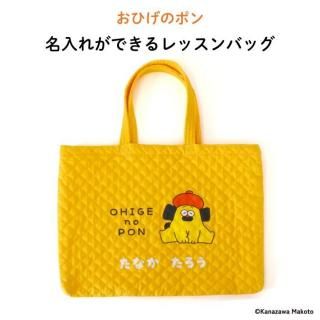 ҤΥݥ ̾줬Ǥ륭ƥ󥰥åХå