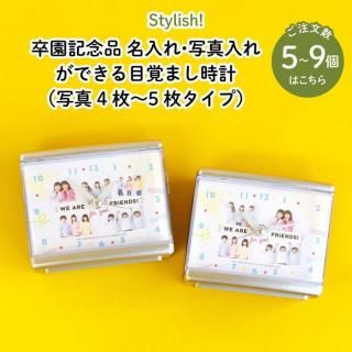 Stylish! ´൭ǰ ̿졦̾줬ǤܳФޤסʼ̿45祿סˡ59ĤΤʸѡ