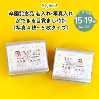 Stylish! ´൭ǰ ̿졦̾줬ǤܳФޤסʼ̿45祿סˡ1519ĤΤʸѡ