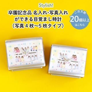 Stylish! ´൭ǰ ̿졦̾줬ǤܳФޤסʼ̿45祿סˡ20İʾΤʸѡ