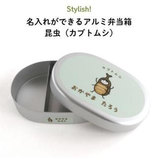 Stylish!  ̾줬Ǥ륢Ȣʥ֥ȥॷ