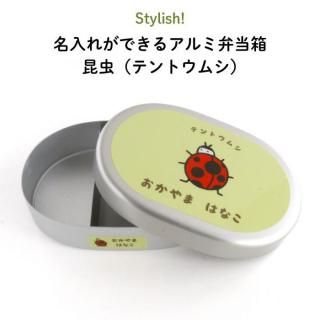 Stylish!  ̾줬Ǥ륢Ȣʥƥȥॷ