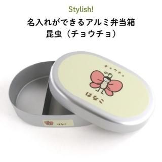 Stylish!  ̾줬Ǥ륢Ȣʥ祦