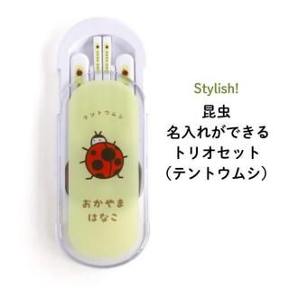 Stylish!  ̾줬Ǥȥꥪåȡʥƥȥॷ