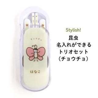 Stylish!  ̾줬Ǥȥꥪåȡʥ祦