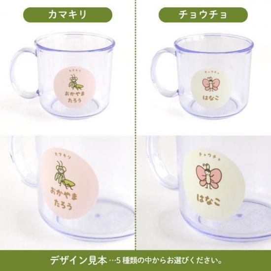 Stylish!  ̾줬Ǥ륳å ʲ