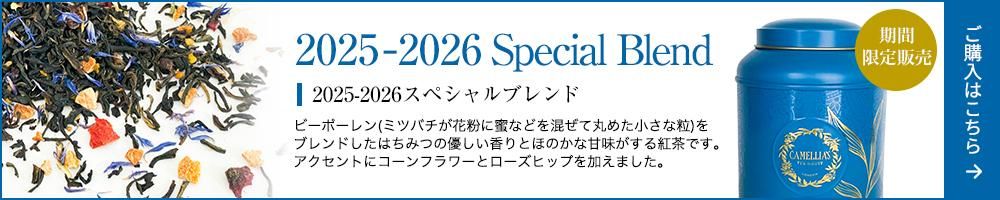 2025-2026���ڥ����֥���