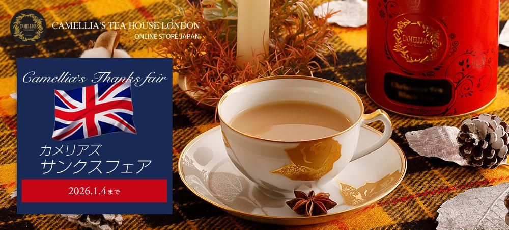 サンクスフェア