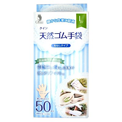 クイン 天然ゴム手袋 粉なしタイプ Lサイズ 50枚入 福江薬局ネットショップ