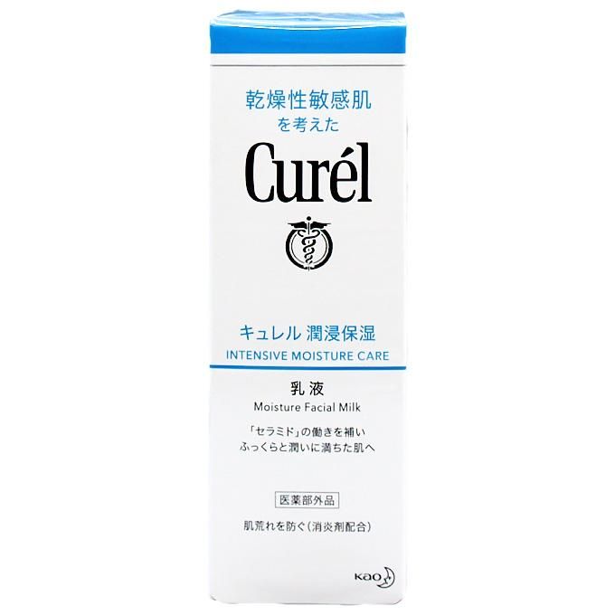 花王 キュレル 潤浸保湿 乳液 120mL（医薬部外品） - 福江薬局ネットショップ