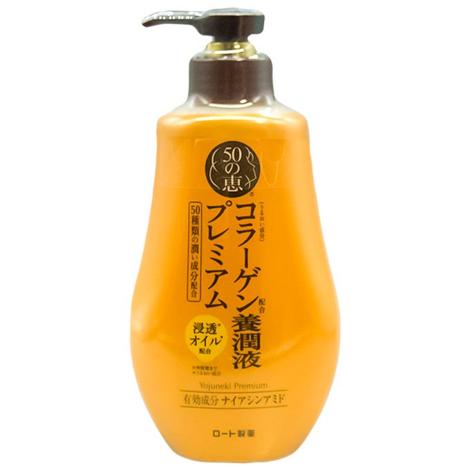 50の恵 コラーゲン養潤液プレミアム 230ml - フェイスクリーム