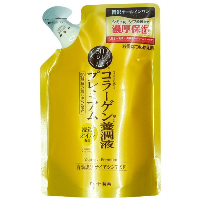 ロート製薬 50の恵 養潤液プレミアム つめかえ用 200ｍL（医薬部外品） - 福江薬局ネットショップ