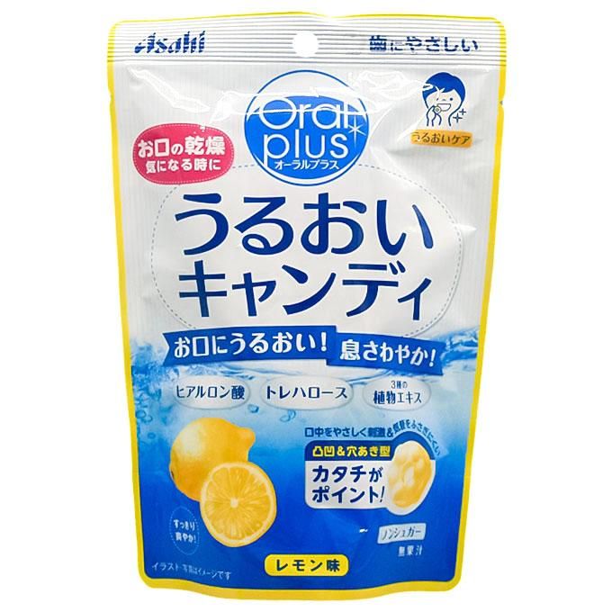 アサヒ オーラルプラス うるおいキャンディ レモン味 57g - 福江薬局ネットショップ